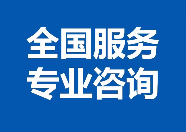 兴隆华侨农场封存公积金代提